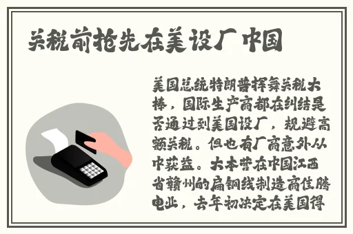 国产精品久久网